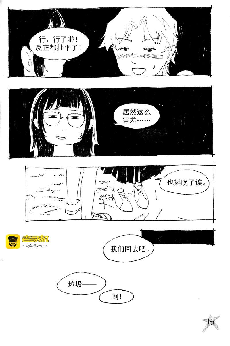 正篇 第 31 页