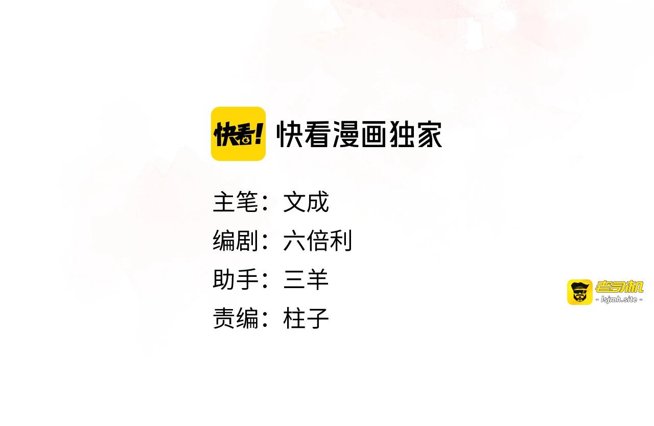 完结篇 消失的印记 第 7 页