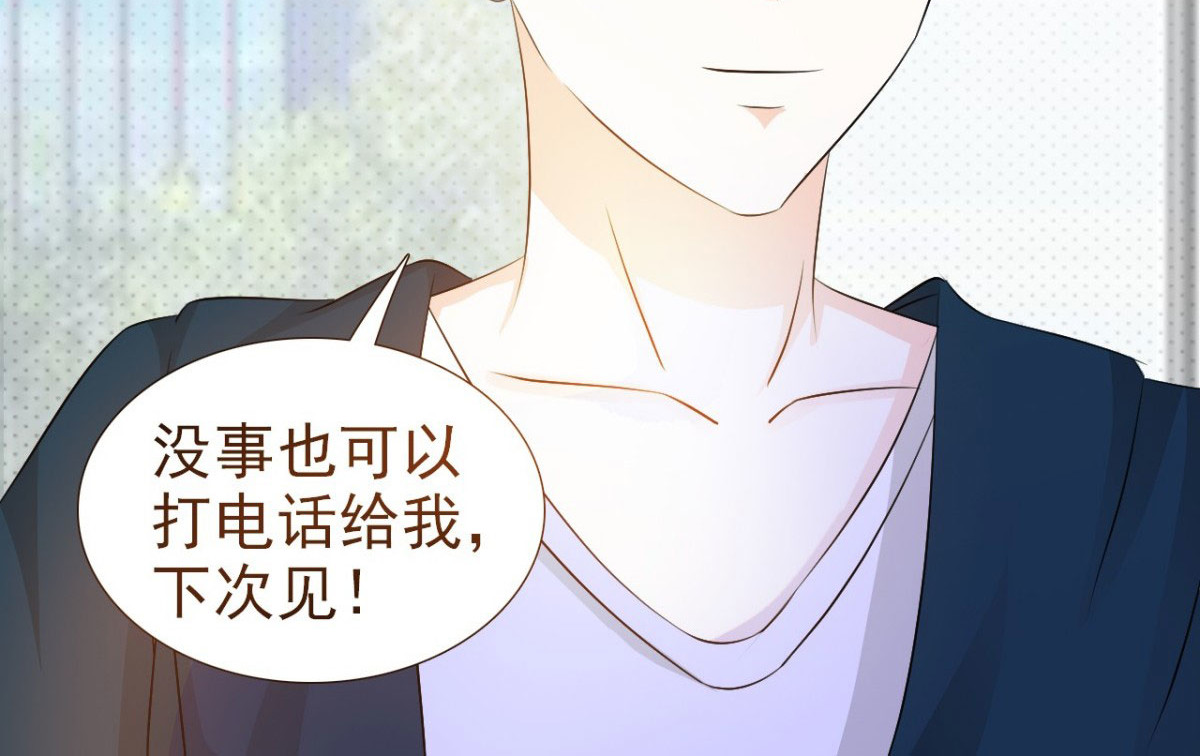 第23话 第 48 页