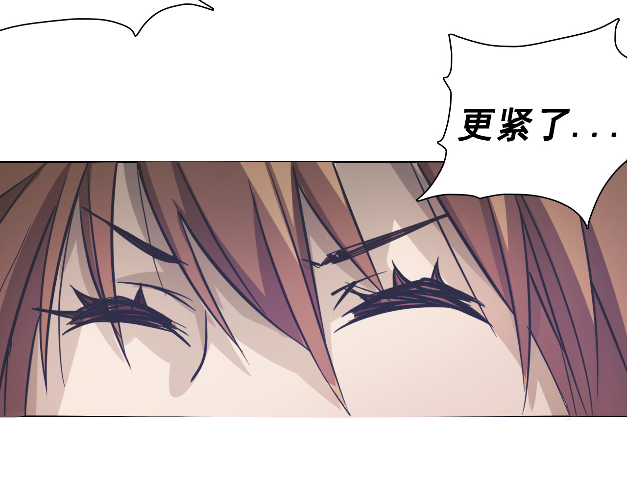 第13话 破碎梦境！ 第 12 页