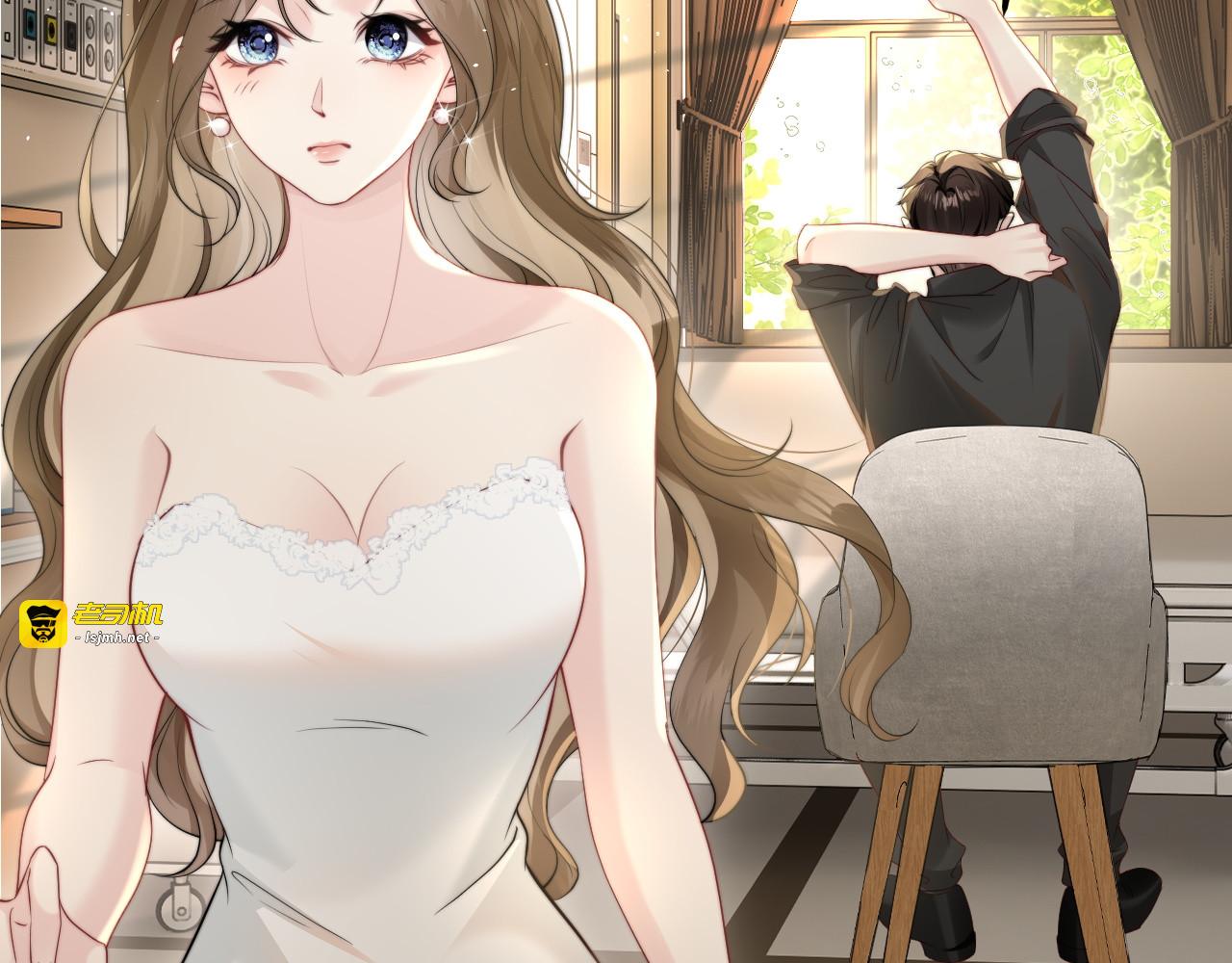 第1话 逃跑新娘落入怀 第 221 页