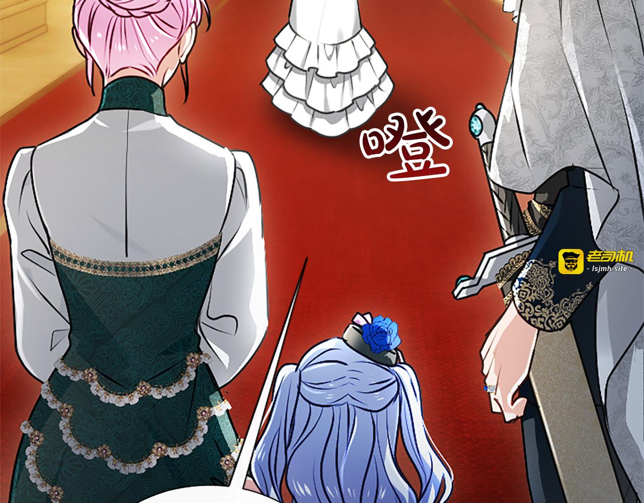 第54话 天使、女神与变身 第 109 页
