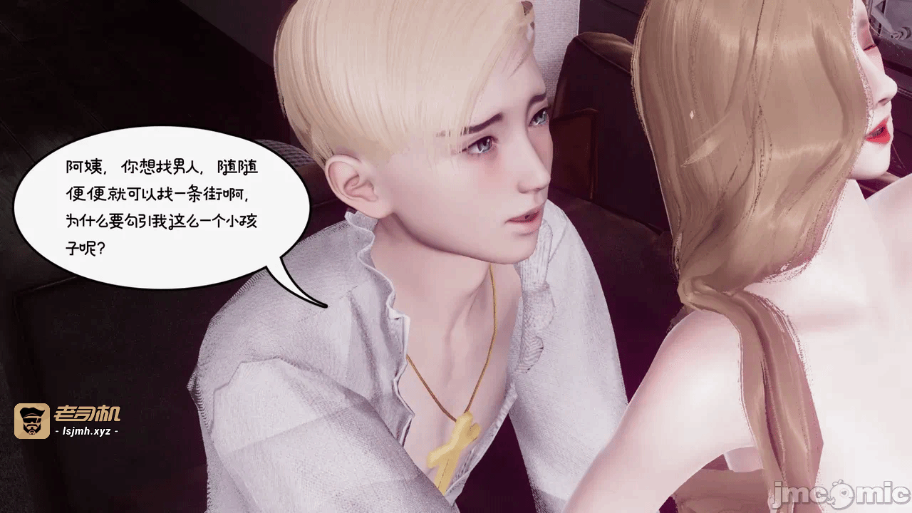 第一话 第 63 页