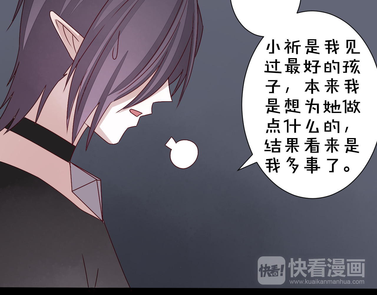 第44话  新的开始 第 60 页