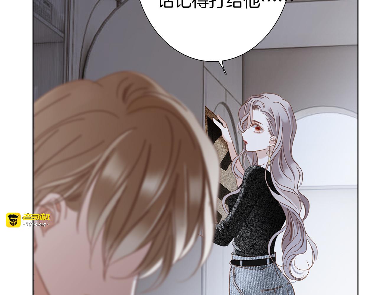 58：相拥 第 75 页