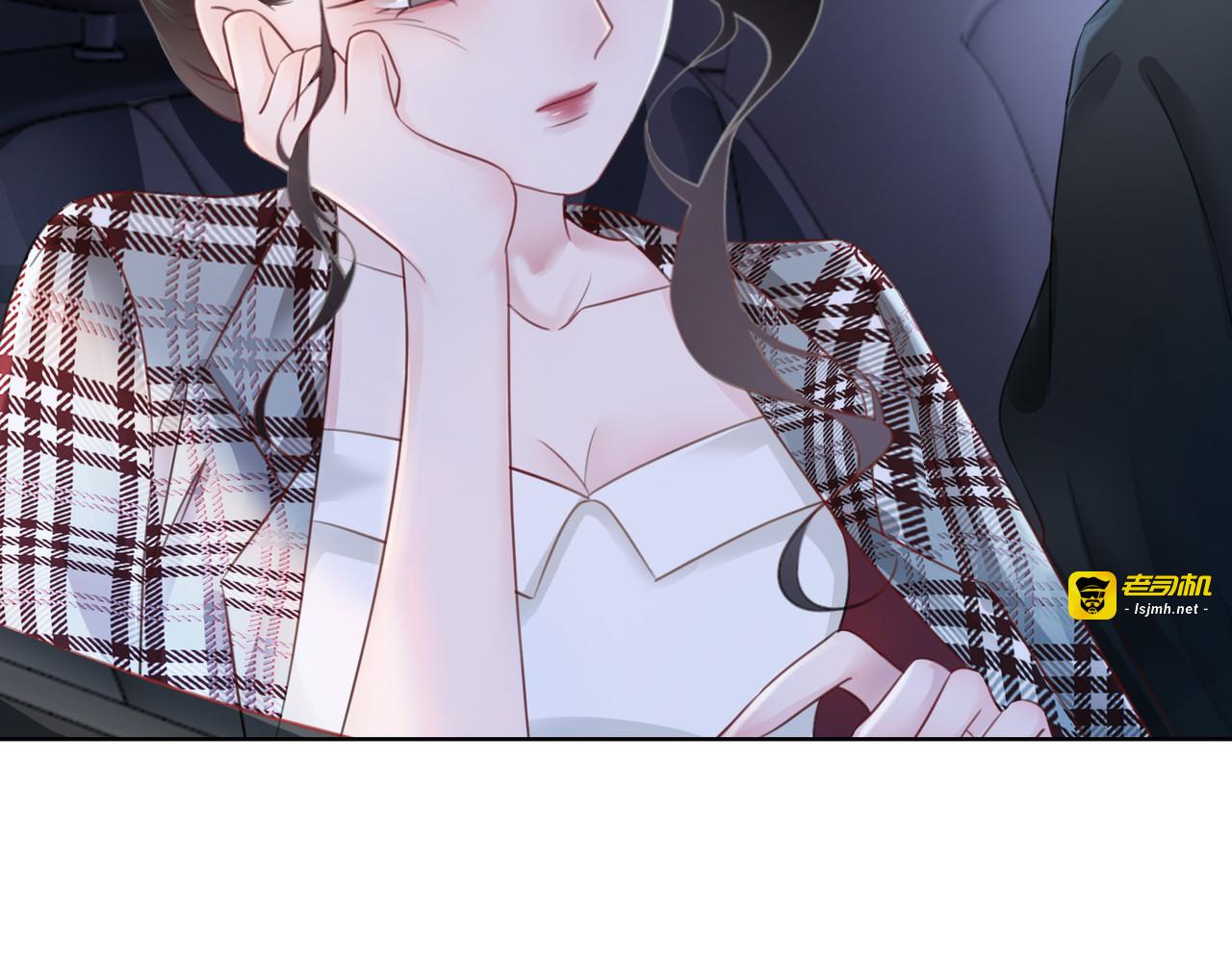 第28话 他与她的同款纹身 第 71 页