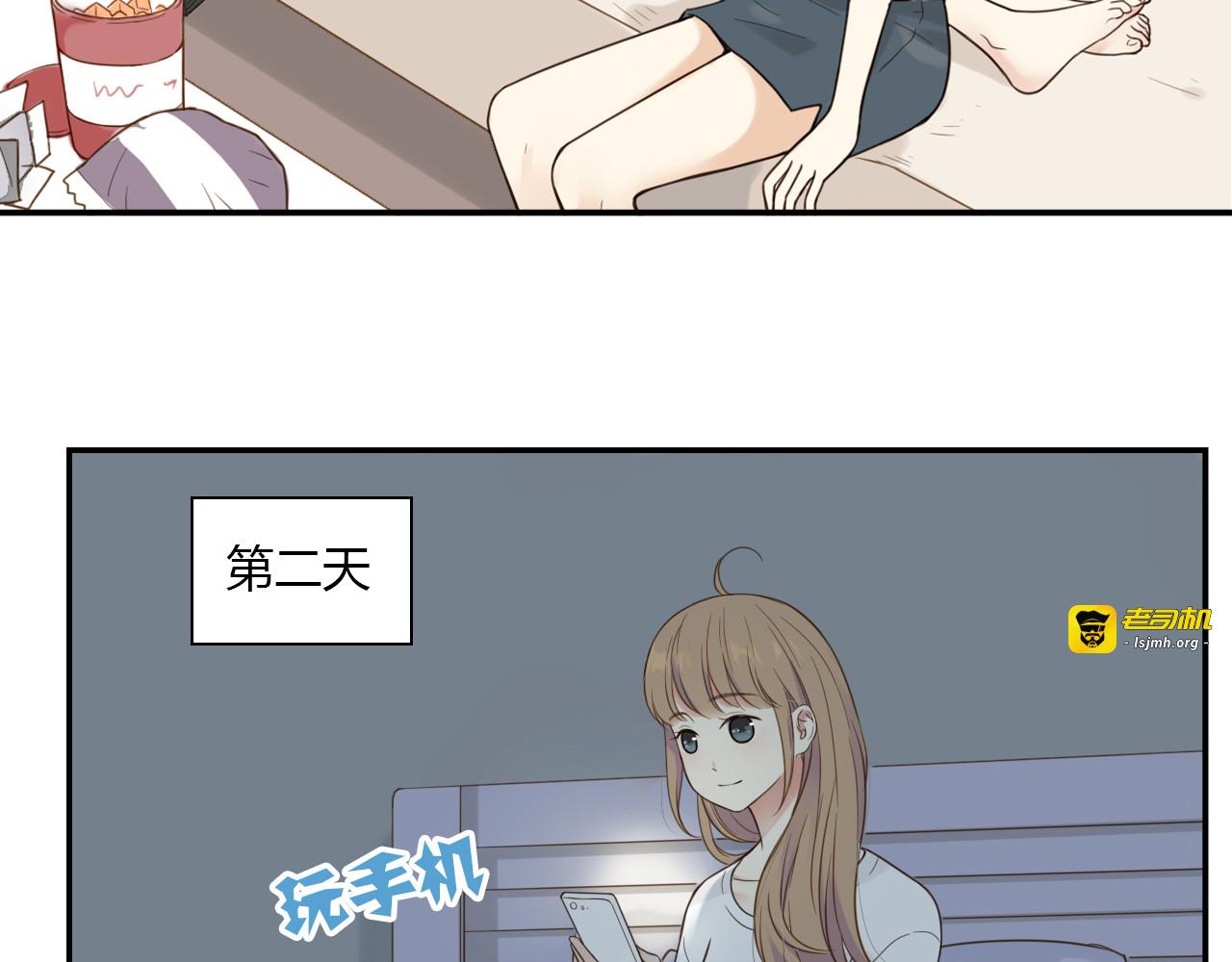 第33话 依赖 第 33 页