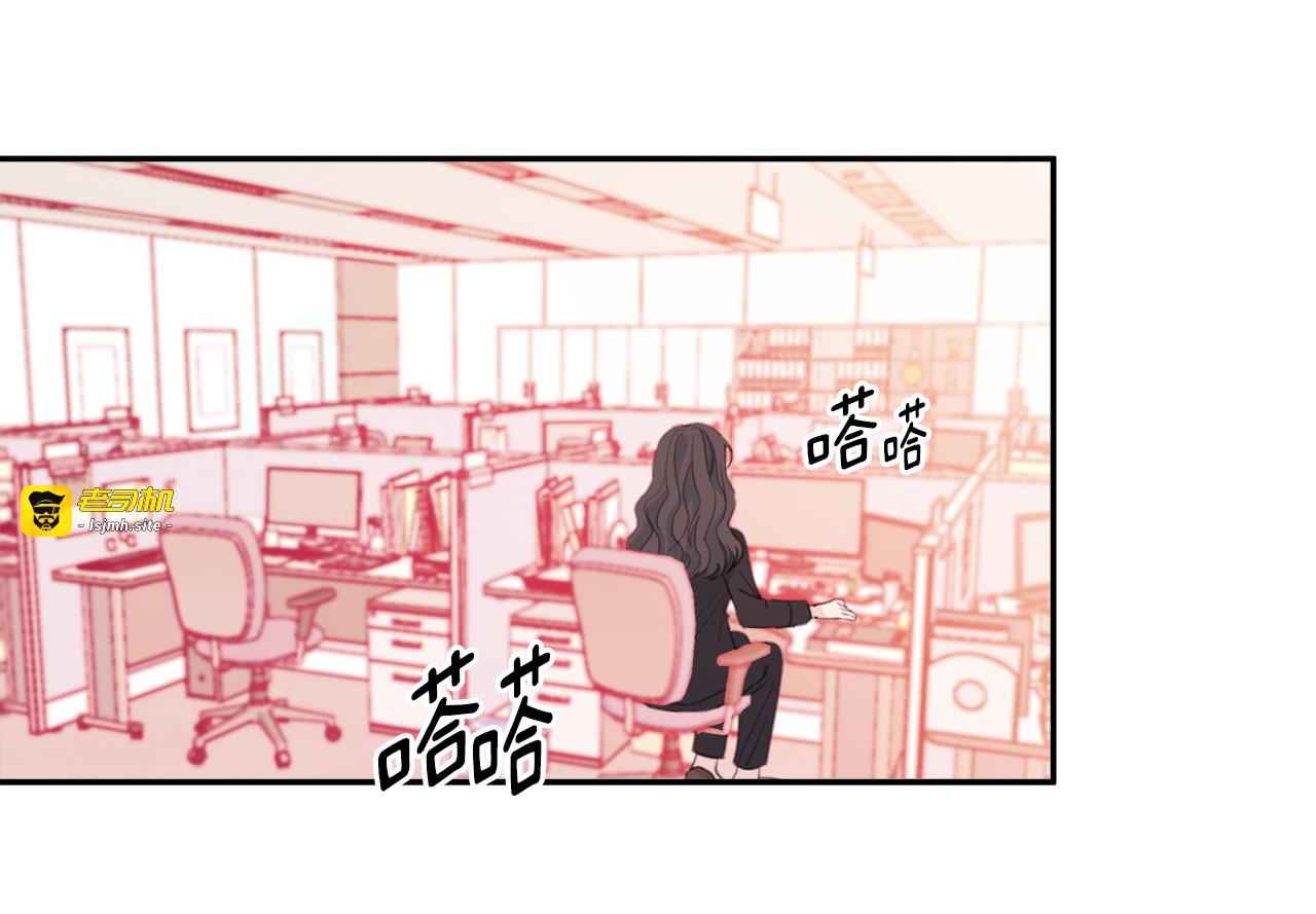 第40话 我叫元易 第 65 页