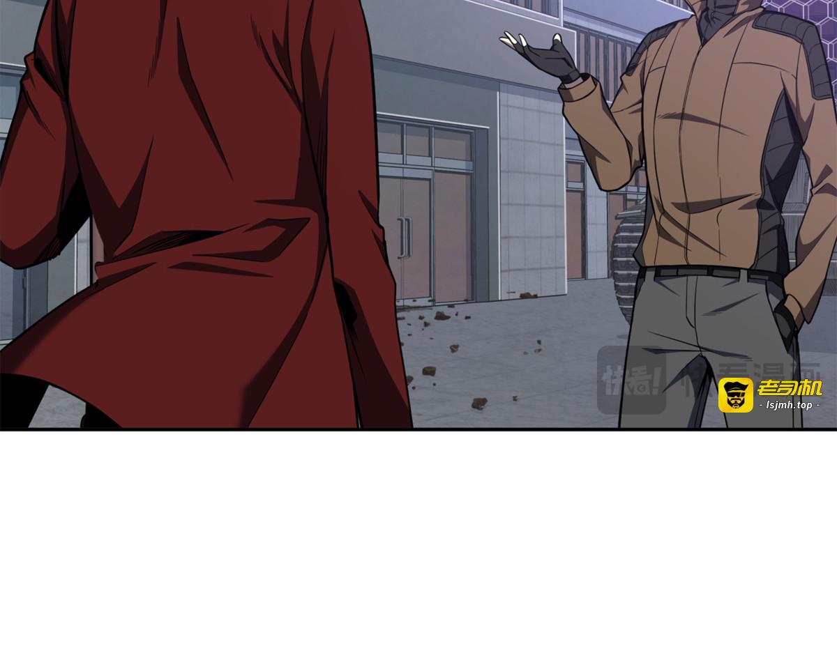 大事不妙 第 19 页