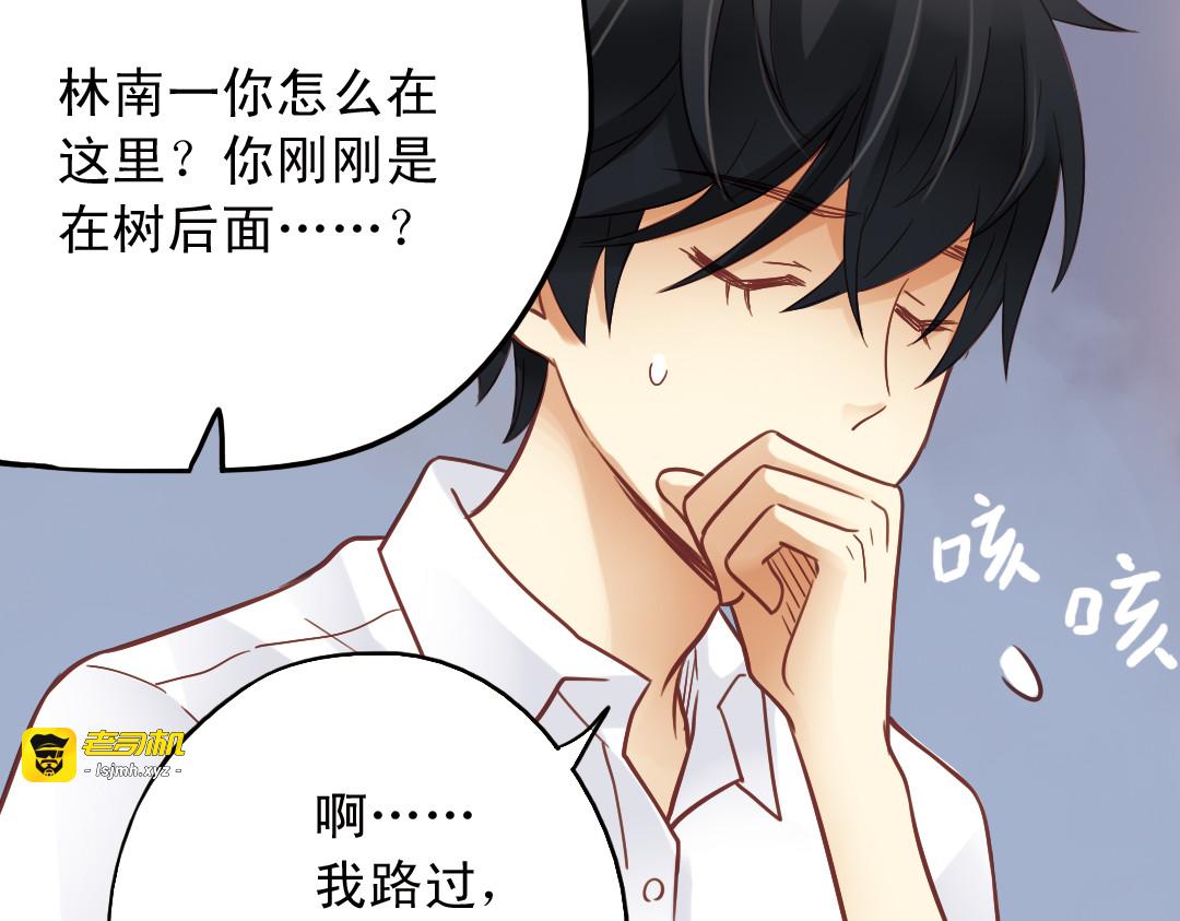 第28话（下）好人？坏人？ 第 37 页