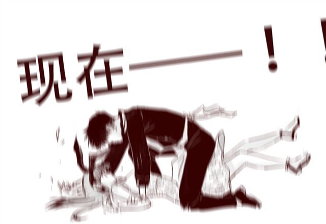 第11话 你不会是看上我了吧 第 16 页