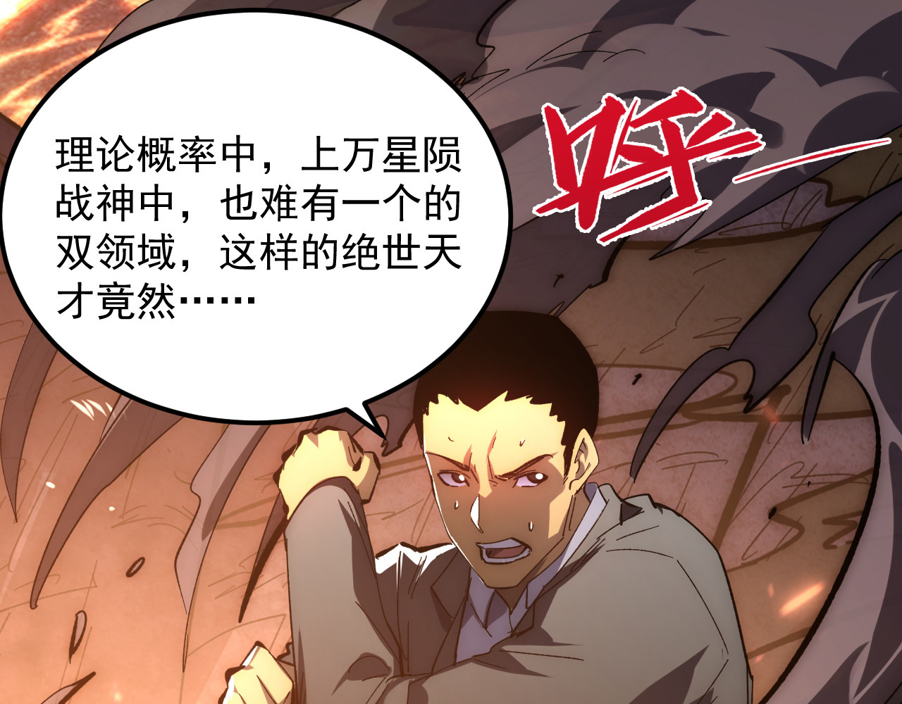 213 各自的底牌 第 64 页