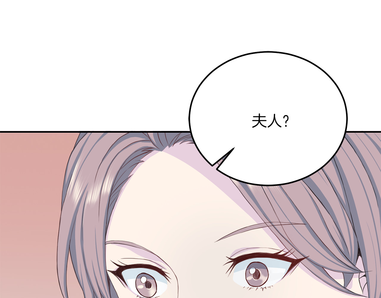 第36话 挥泪重逢 第 18 页