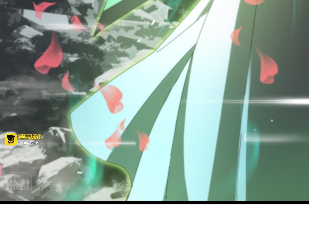 第183话 移形换影 第 11 页
