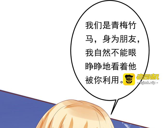 第130话 第 5 页