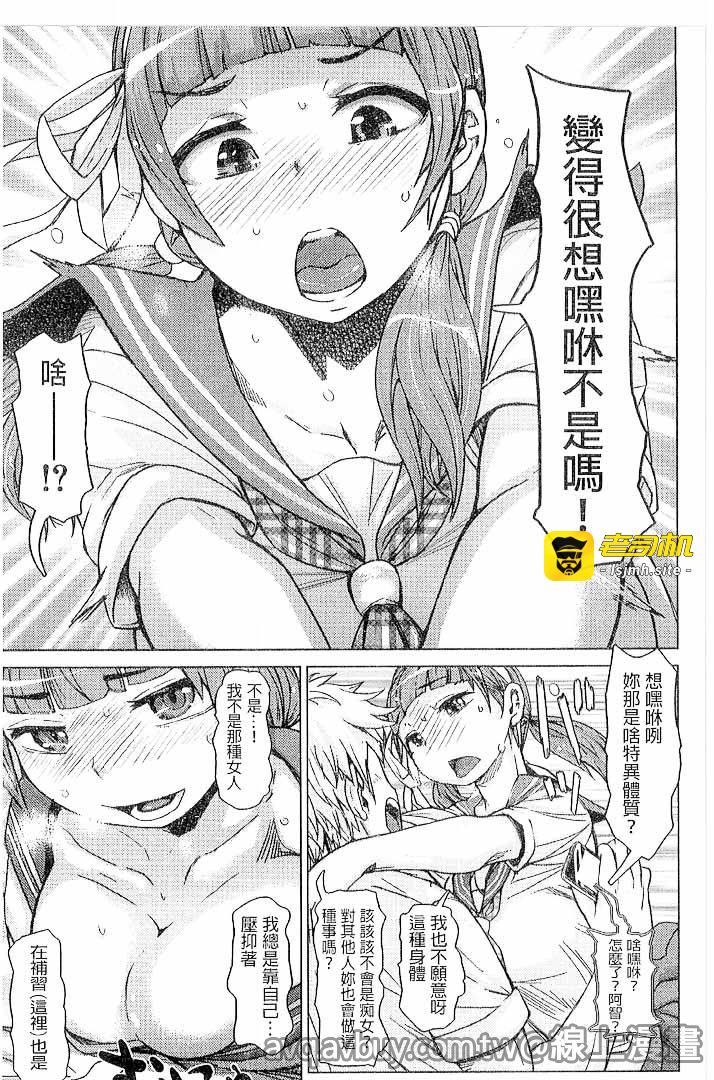 第1话 第 159 页