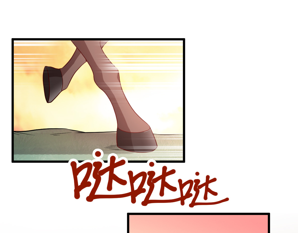 第158话：药王 第 32 页