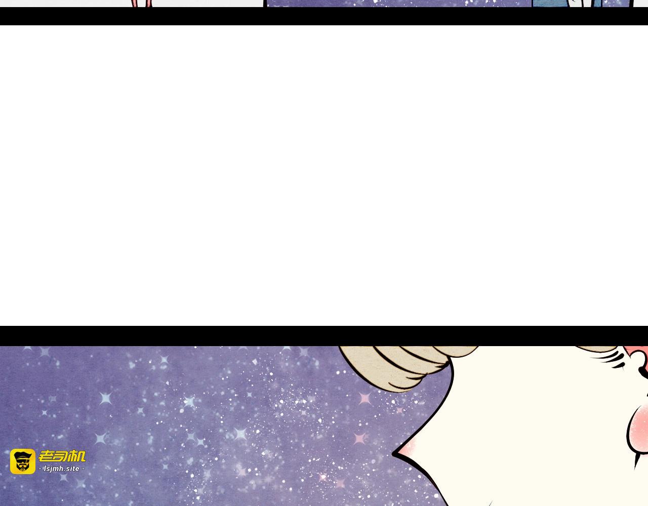 第53话 孤岛相遇 第 13 页