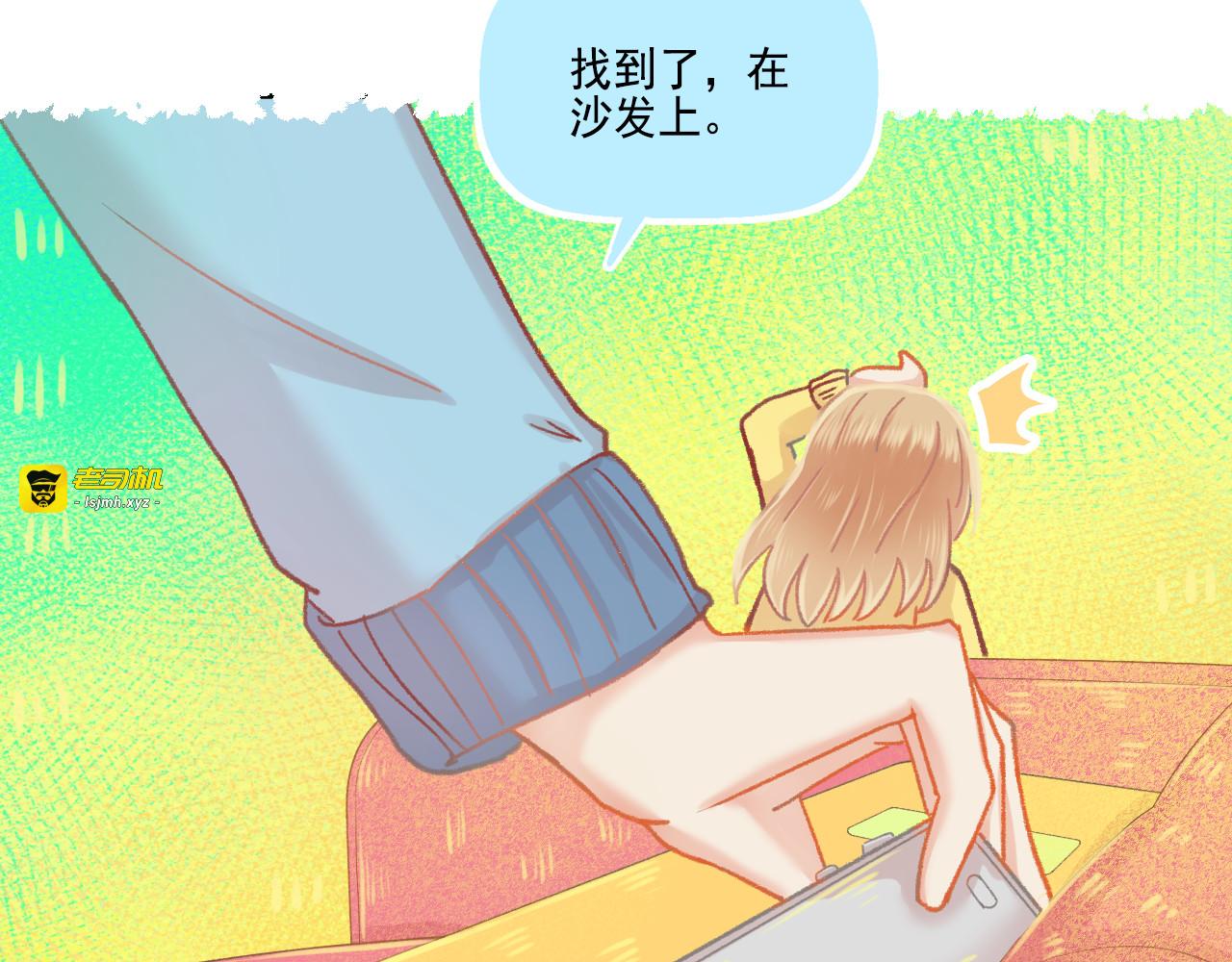 第44话 大猪蹄子 第 59 页