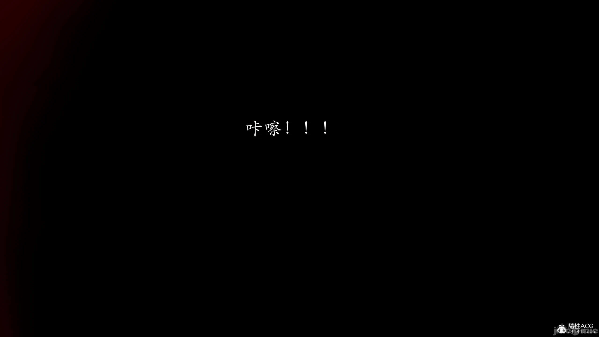 第一话 第 1050 页