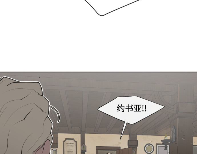 第46话 第 106 页