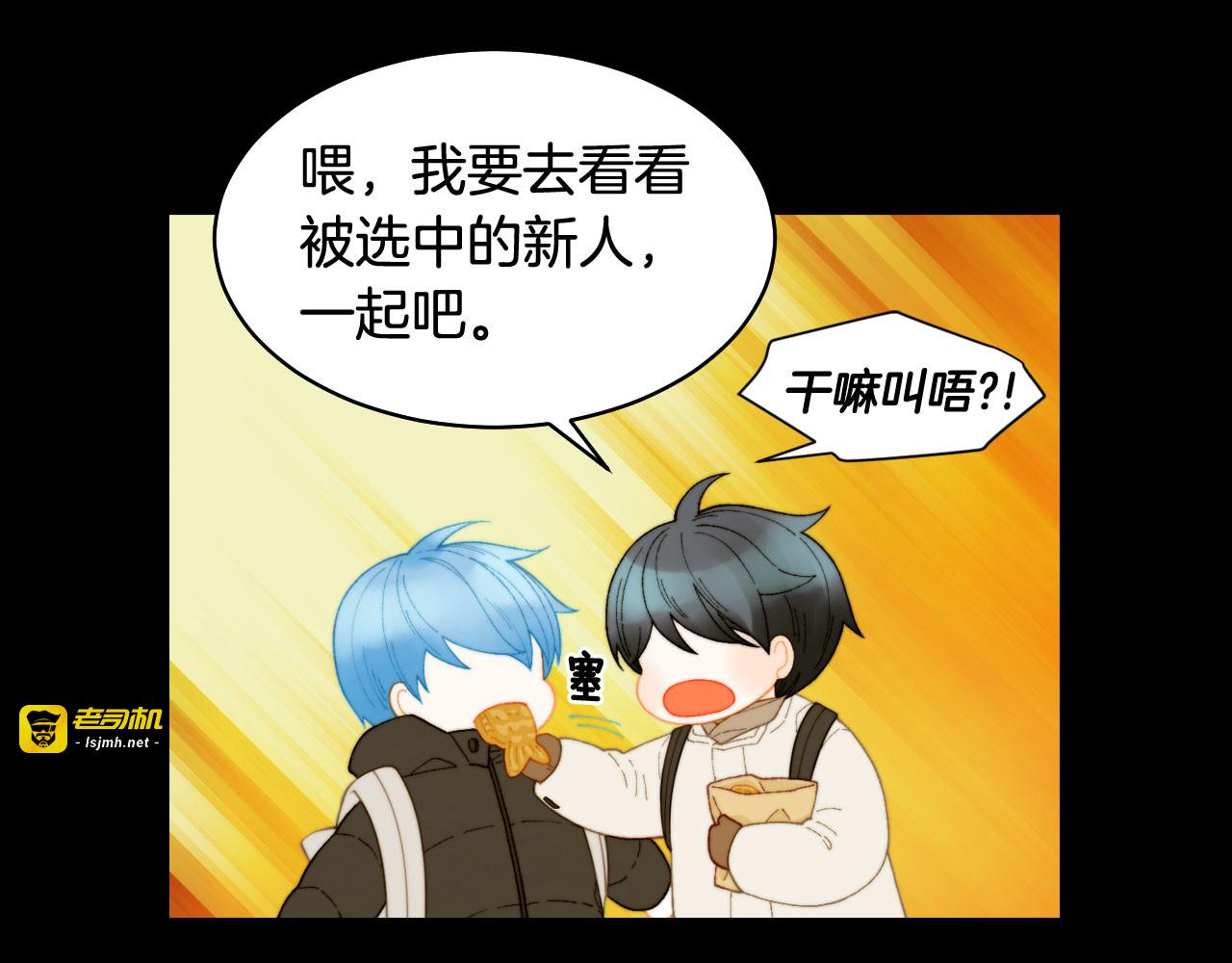 青春特别篇2 迫切心态 第 81 页