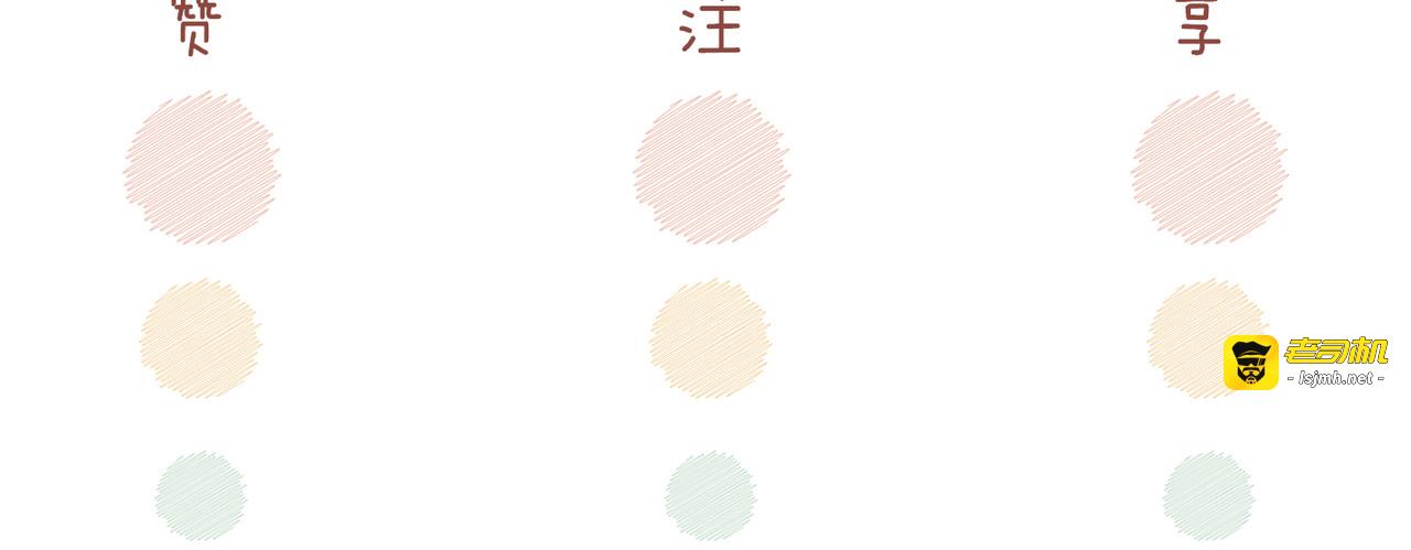 第138话 打脸名场面 第 127 页
