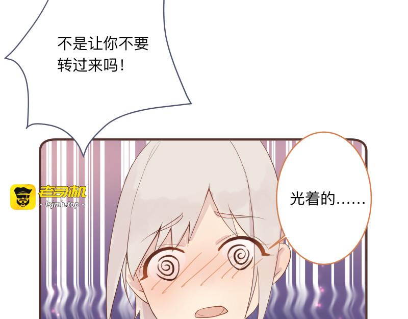 第16章 不要回头的含义 第 39 页