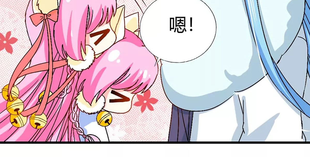 第15话 第 40 页