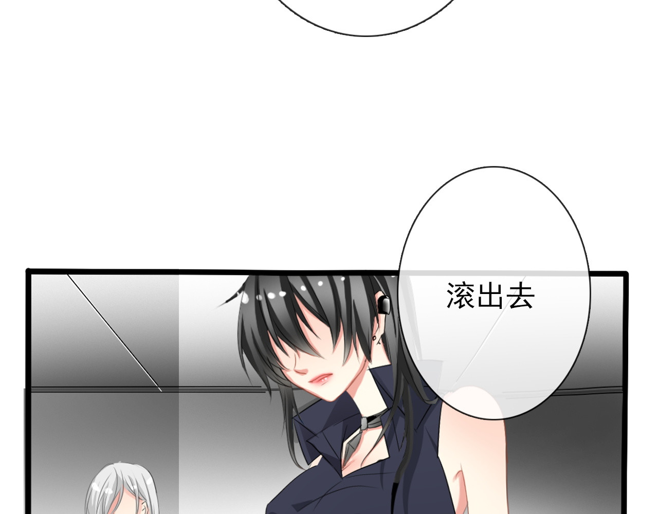 第4话  不良少女重返校园！？ 第 30 页