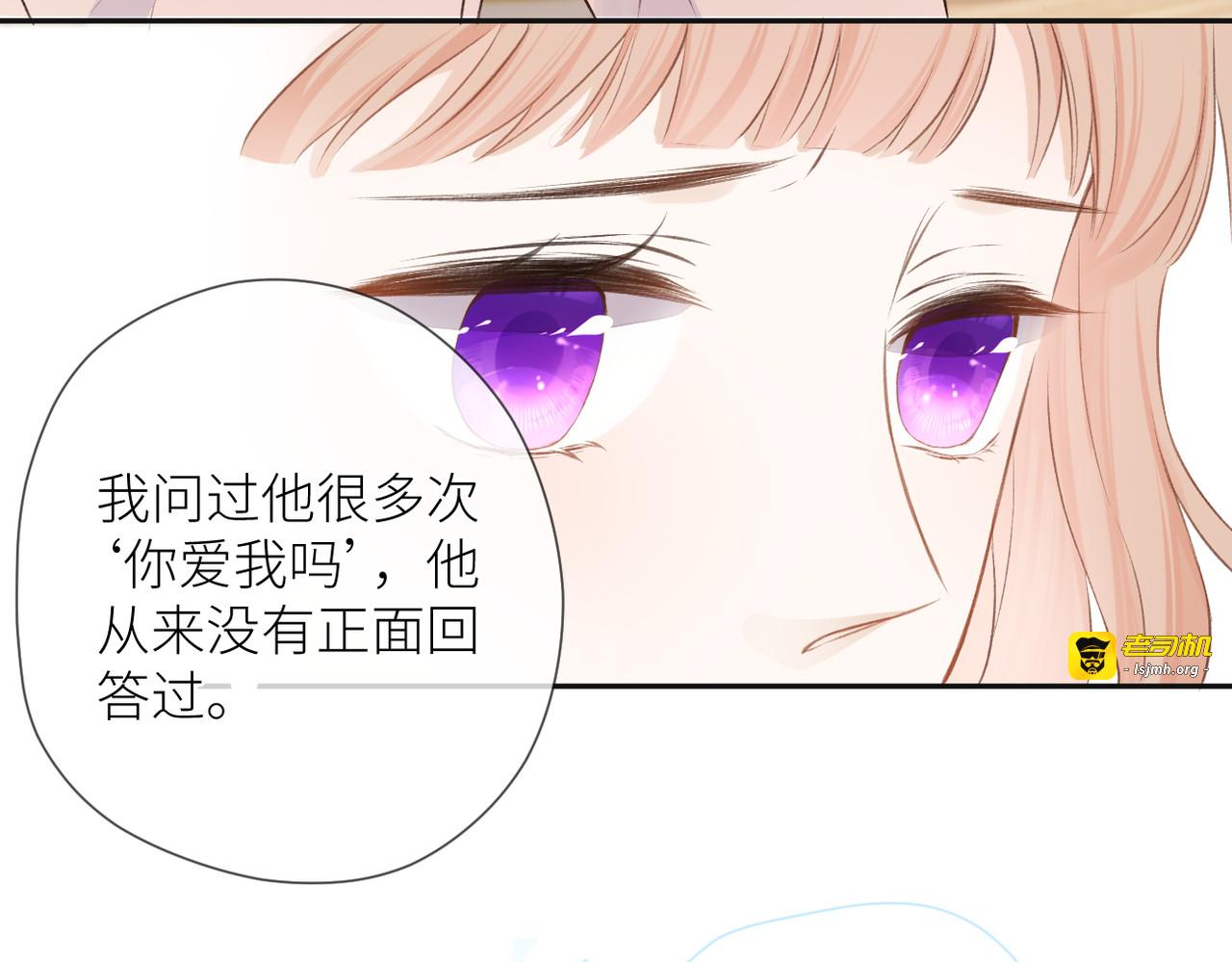 第十一话 主角 第 97 页