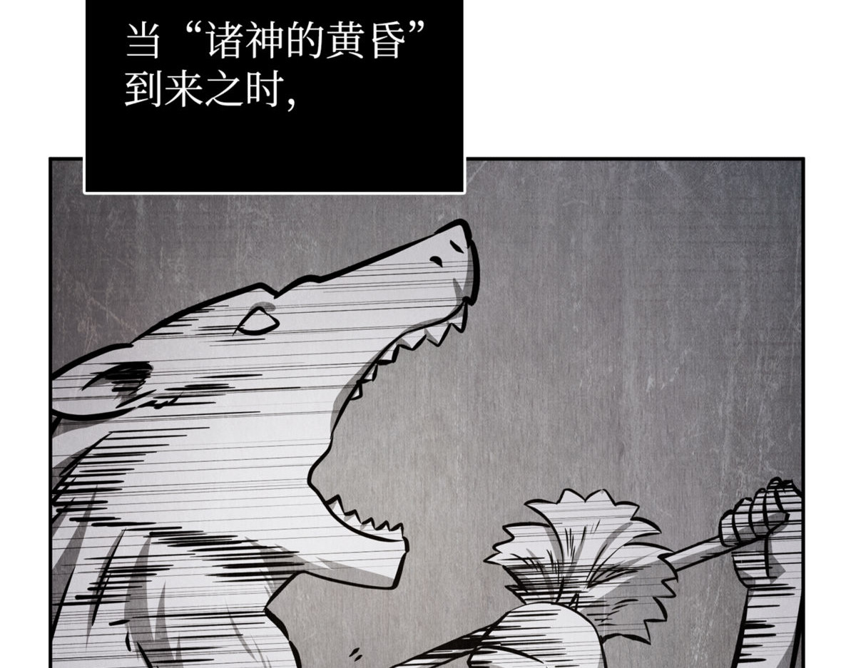 暂时性胜利 第 72 页