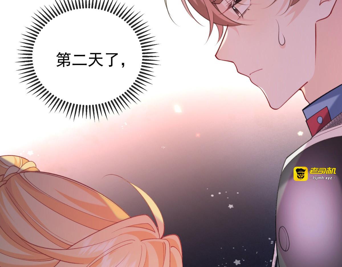 第11话 被罚跪了 第 167 页