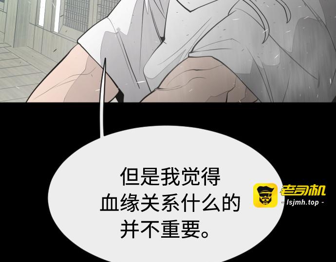 第83话 第 159 页