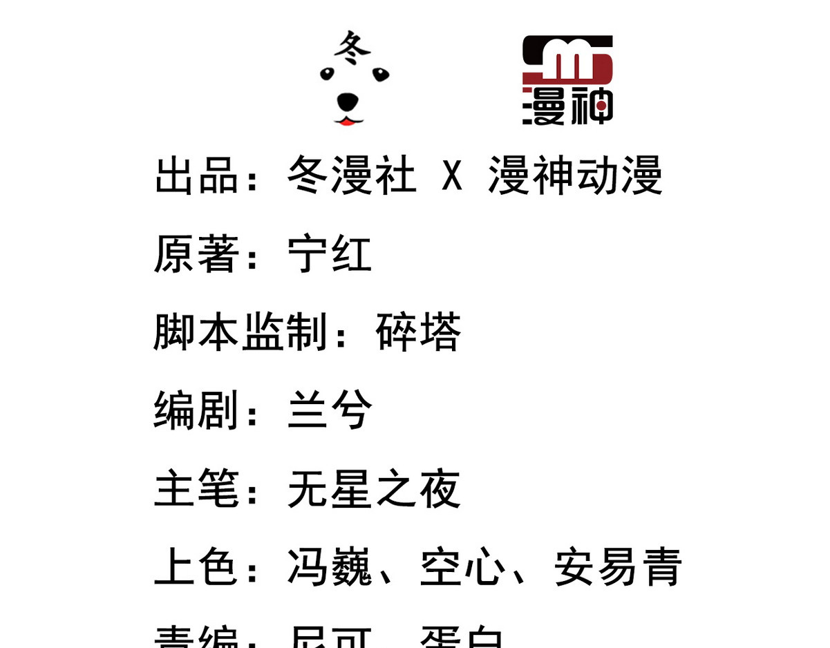 005 小命即将不保 第 4 页
