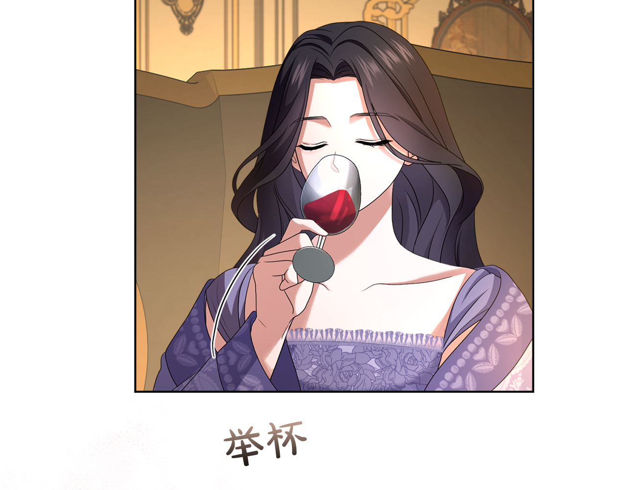 第24话 忍耐 第 128 页