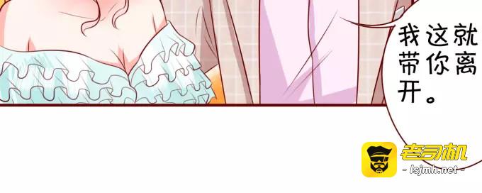 第16话 第 23 页
