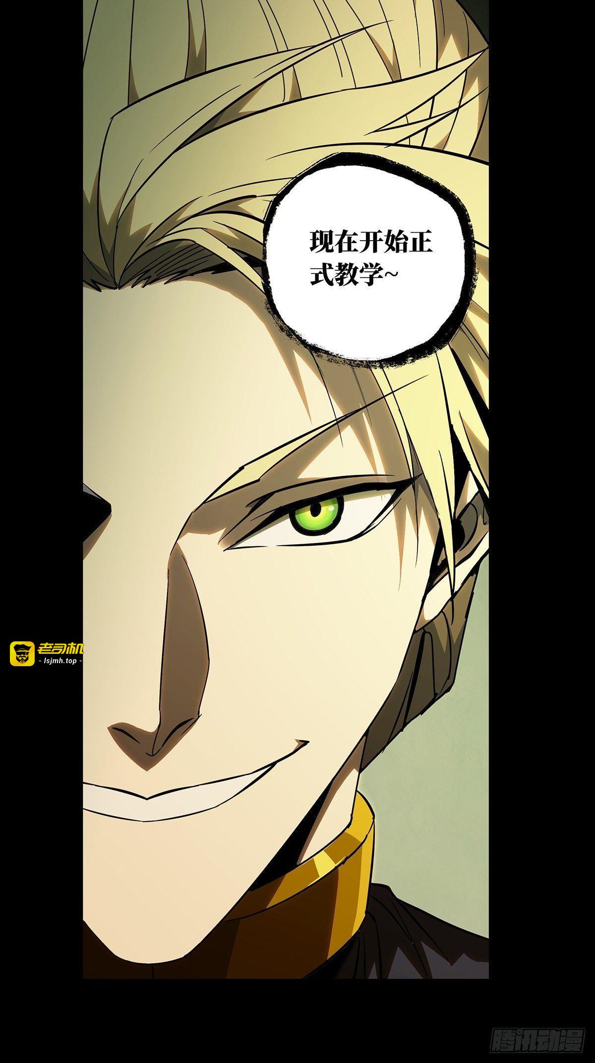 第一百章/赐教下 第 23 页