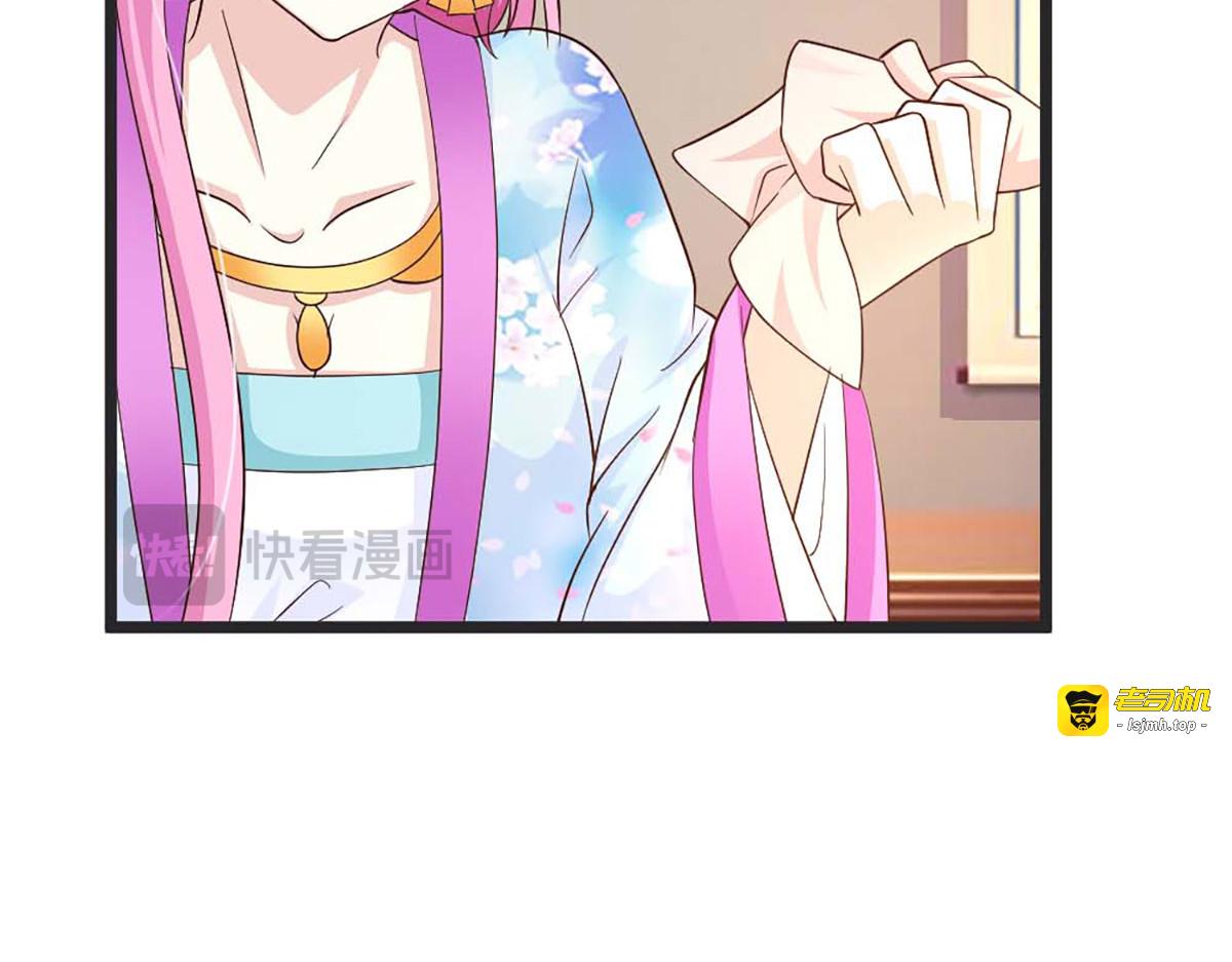 第46话 第 79 页