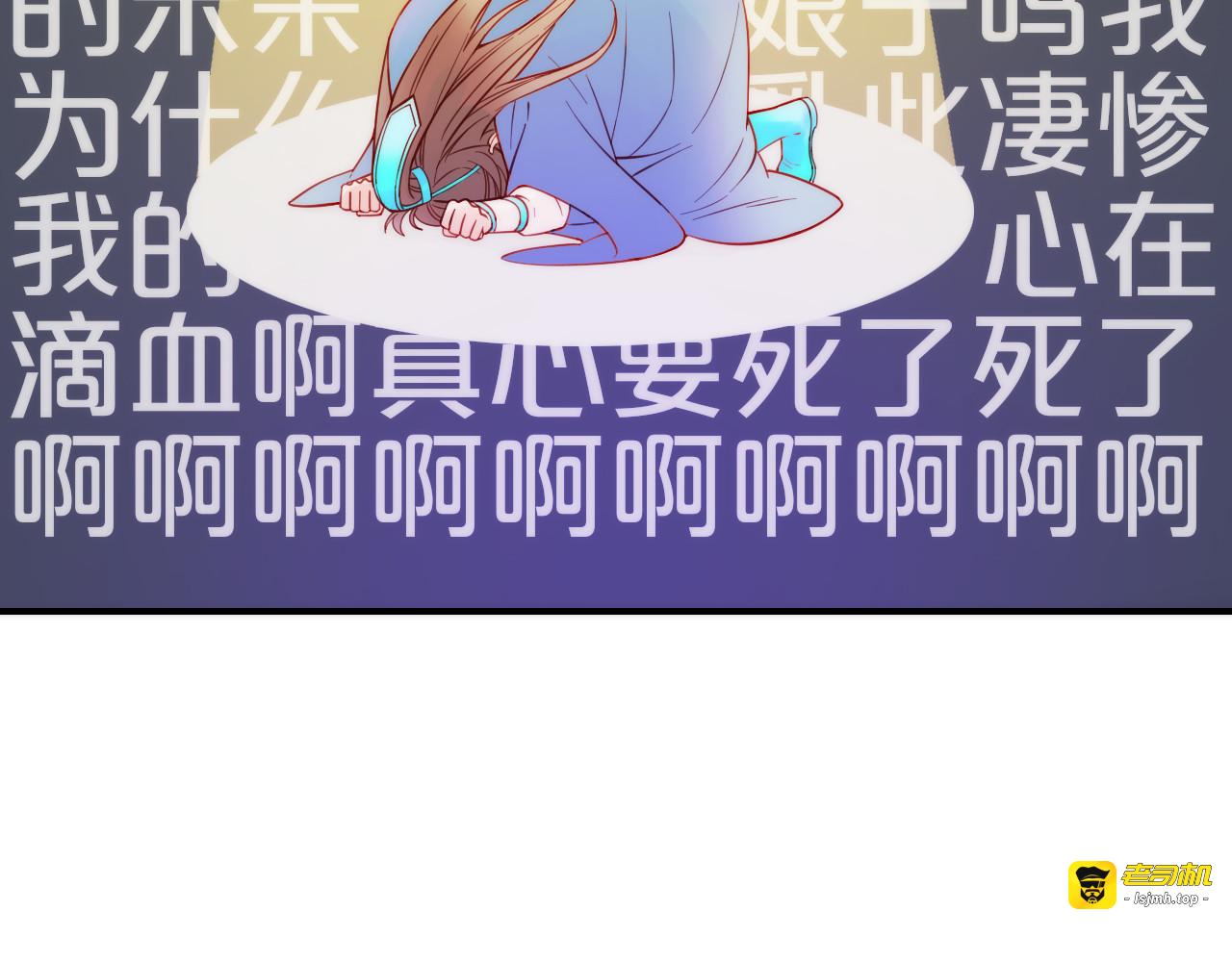 第4话 她的身份 第 95 页