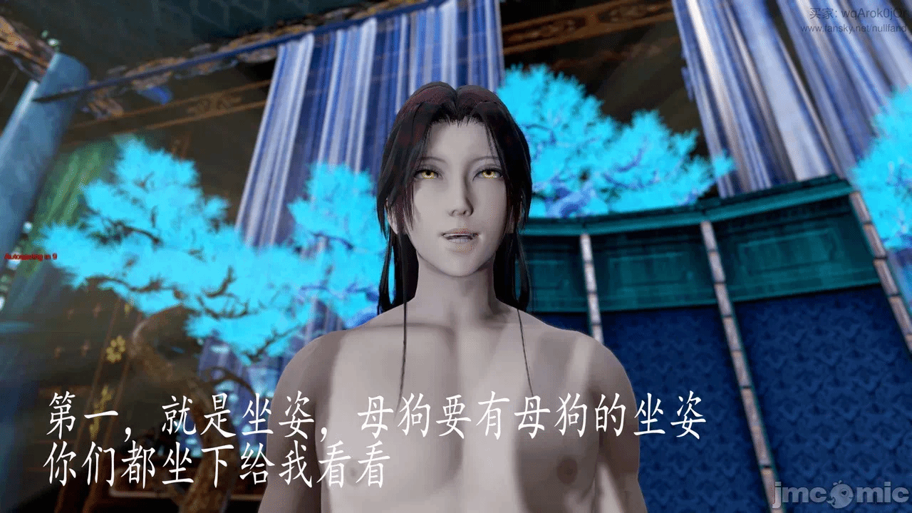 第一话 第 142 页