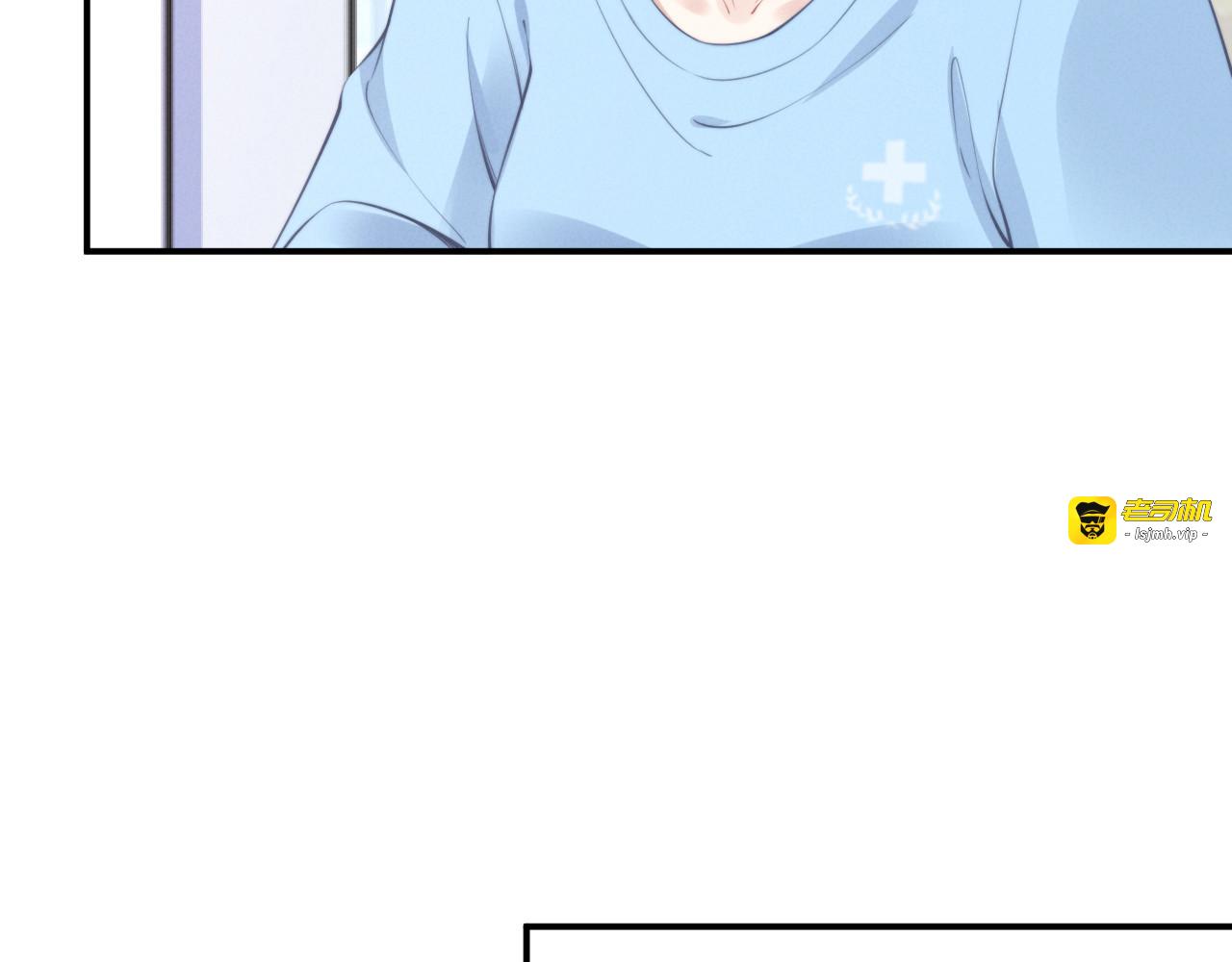 第154话 先兆性流产！ 第 83 页