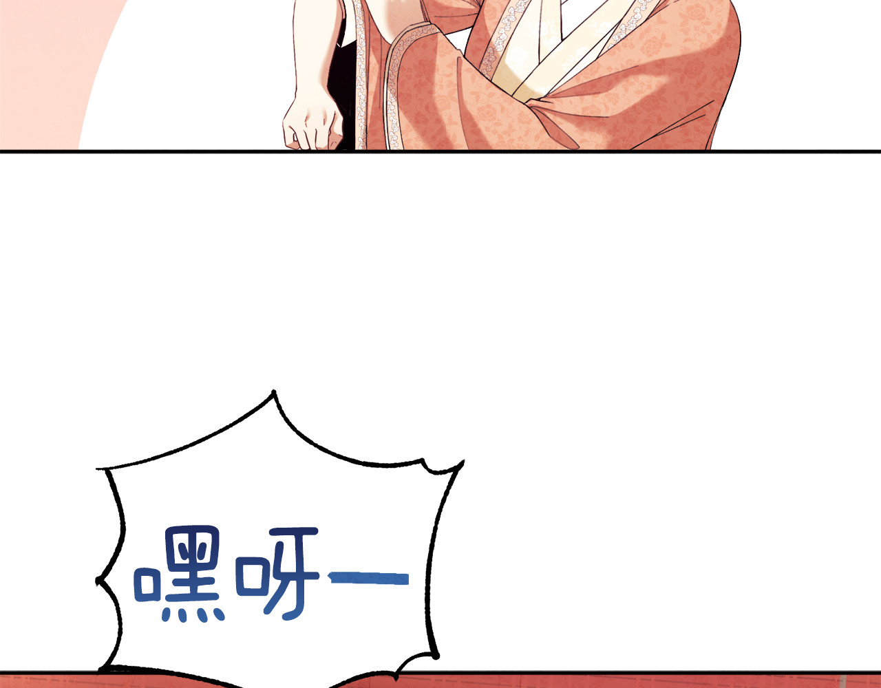 第26话 翻遍皇宫 第 132 页