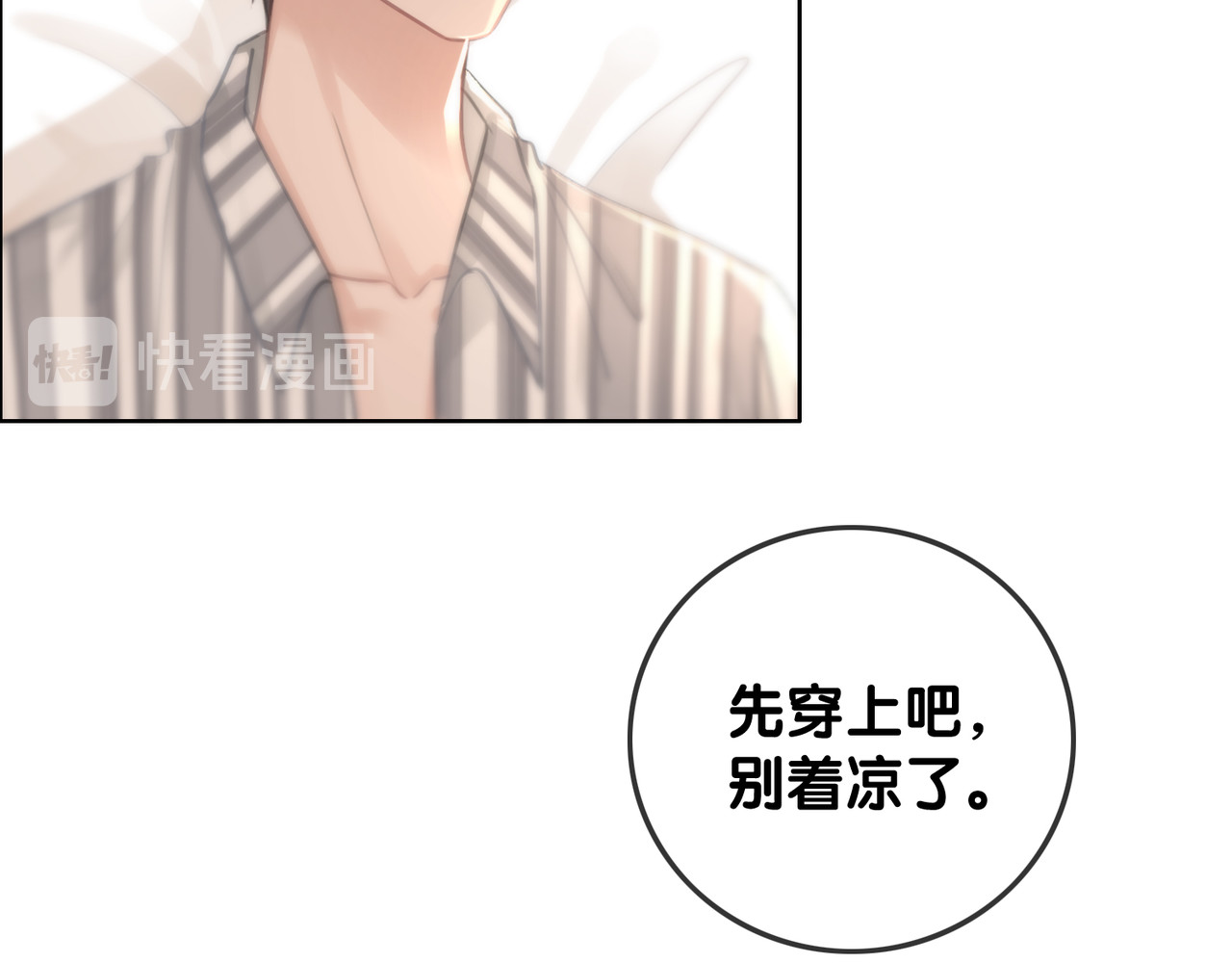 第86话 锁上的那道门 第 18 页