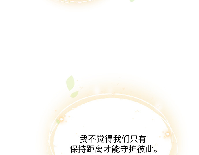 第34话 第 192 页