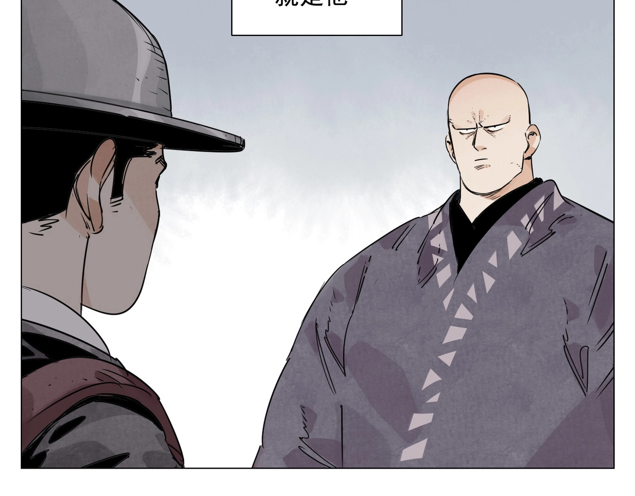 第153话 味道 第 6 页