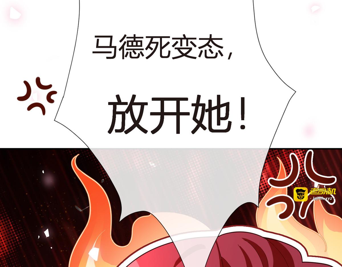 73.王者带青铜 第 97 页