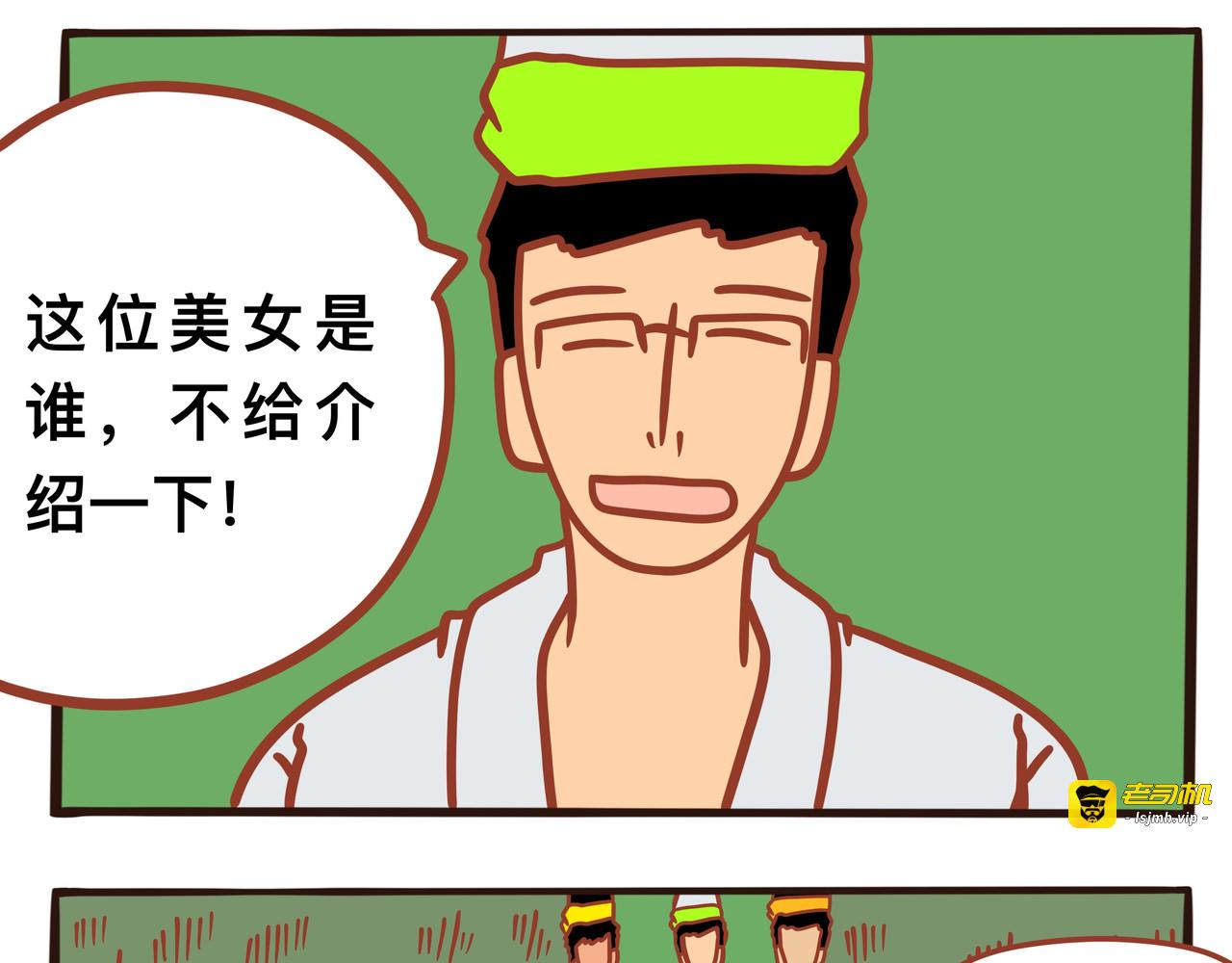 第十六章节 我最恨自杀 第 3 页