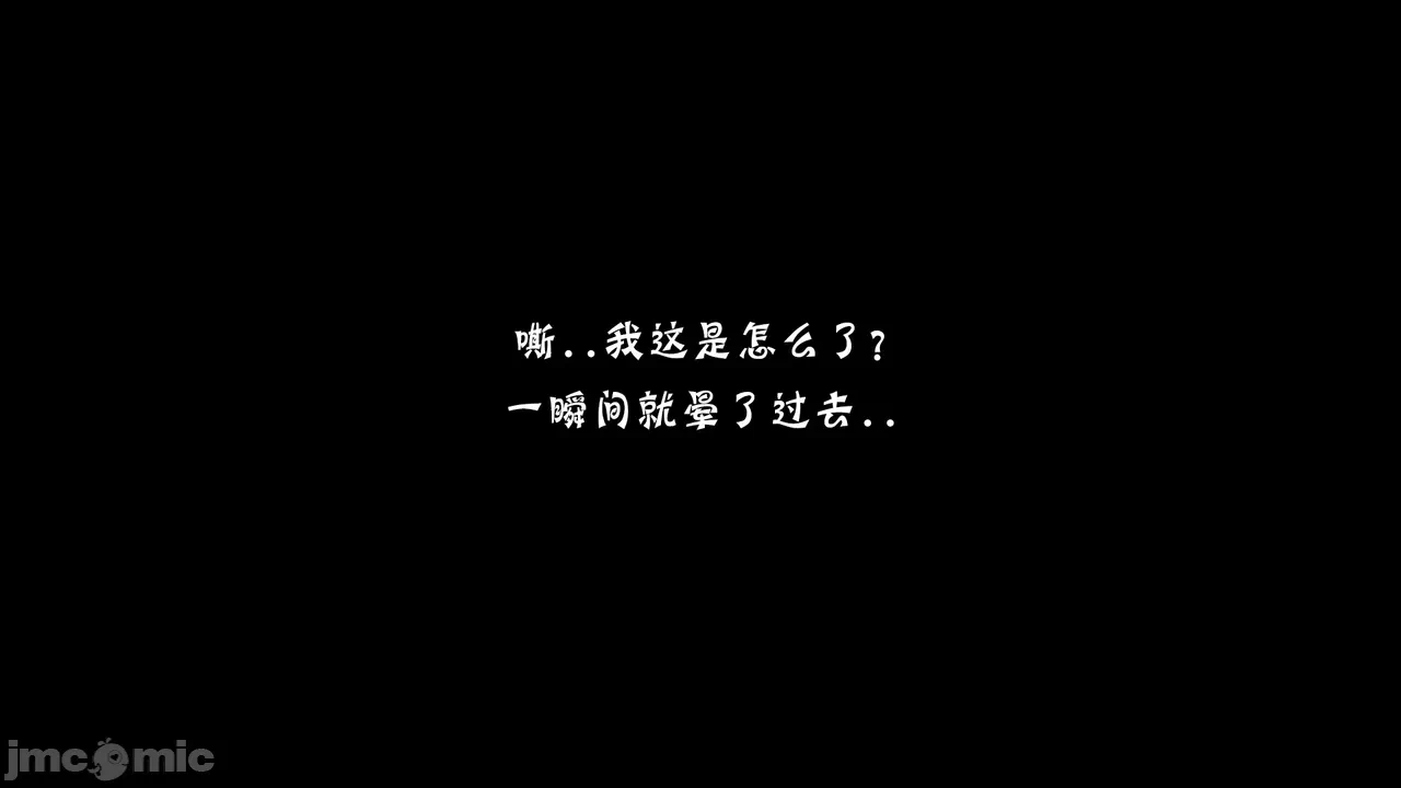 第一话 第 56 页