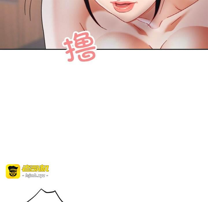 第15话 第 7 页